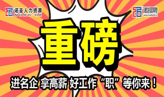 河北省輻射環(huán)境管理站 2020年面向社會公開招聘勞務(wù)派遣人員公告