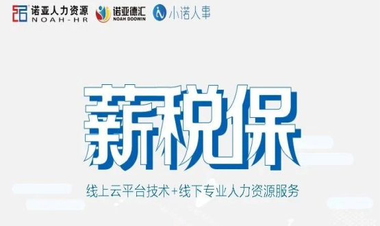 國家明確這類企業(yè)暫免征收社保延長至12月底，看看你屬于哪一類？