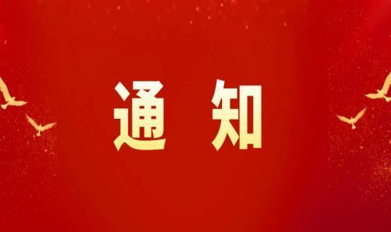 2023年10月考核認(rèn)定初級(jí)人員公示