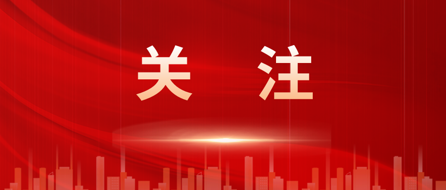 就業(yè)創(chuàng)業(yè)政策清單 | @吸納就業(yè)的企業(yè)，這些補貼和優(yōu)惠記得領(lǐng)→